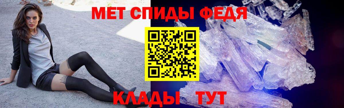 АМФЕТАМИН  АМФ Розовый  АМФ  Вход с VPN  Бийск 
