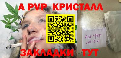 кокаин перу Аргун