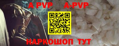 кокаин перу Аргун