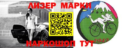 кокаин перу Аргун