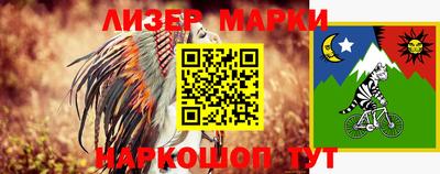 кокаин перу Аргун