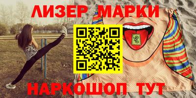 ГАЛЛЮЦИНОГЕННЫЕ ГРИБЫ Апшеронск