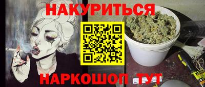 кокаин перу Аргун