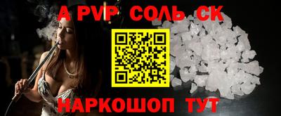 кокаин перу Аргун