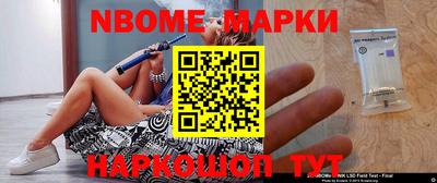 mix Апрелевка