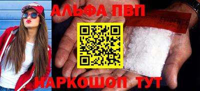ГАЛЛЮЦИНОГЕННЫЕ ГРИБЫ Апшеронск