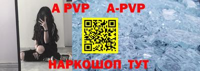 ГАЛЛЮЦИНОГЕННЫЕ ГРИБЫ Апшеронск