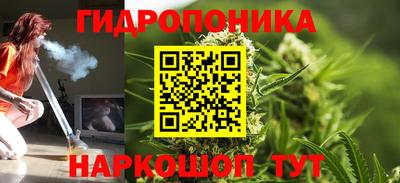 ГАЛЛЮЦИНОГЕННЫЕ ГРИБЫ Апшеронск