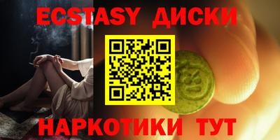 ГАЛЛЮЦИНОГЕННЫЕ ГРИБЫ Апшеронск