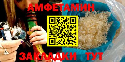 ГАЛЛЮЦИНОГЕННЫЕ ГРИБЫ Апшеронск