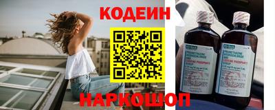 ГАЛЛЮЦИНОГЕННЫЕ ГРИБЫ Апшеронск