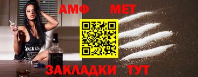 ГАЛЛЮЦИНОГЕННЫЕ ГРИБЫ Апшеронск