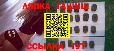ГАЛЛЮЦИНОГЕННЫЕ ГРИБЫ Апшеронск