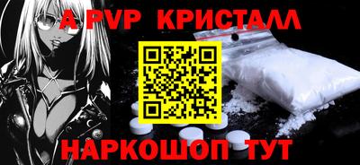 кокаин перу Аргун
