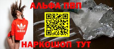 ГАЛЛЮЦИНОГЕННЫЕ ГРИБЫ Апшеронск