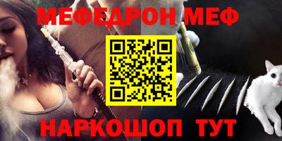 ГАЛЛЮЦИНОГЕННЫЕ ГРИБЫ Апшеронск